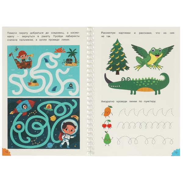 Jeux et vacances. 4-5 lettres. Многораз. прописи с маркером. Развиваем малыша. 32 pièces. Умка в кор.20шт