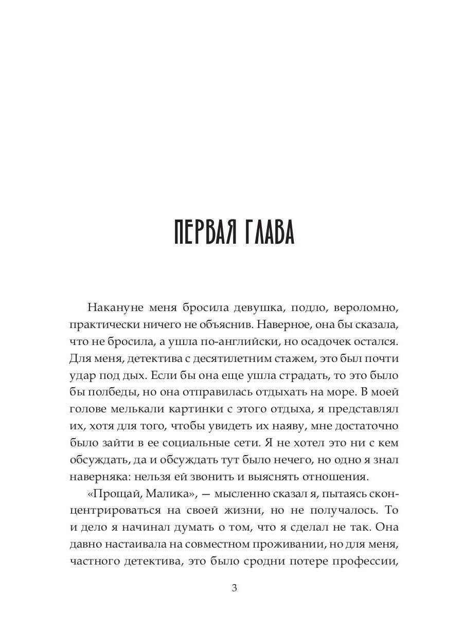 Кто убил стендап-комика Лилю Колюки