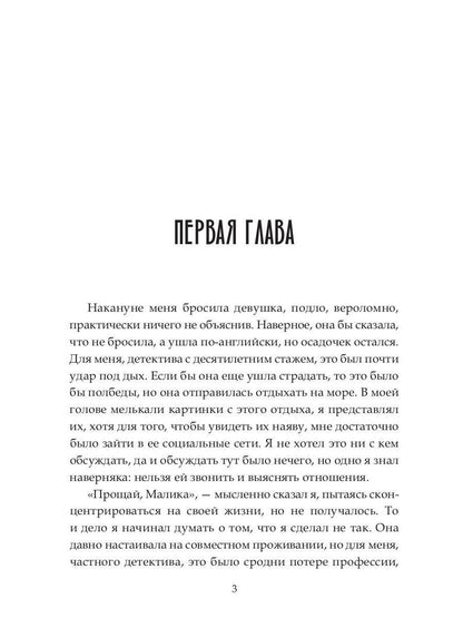 Кто убил стендап-комика Лилю Колюки