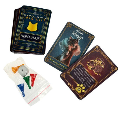 Коты-город. Настольная игра-ходила в квадрат. 40 карточек. 250х250х55мм. Умные игры в кор.10шт