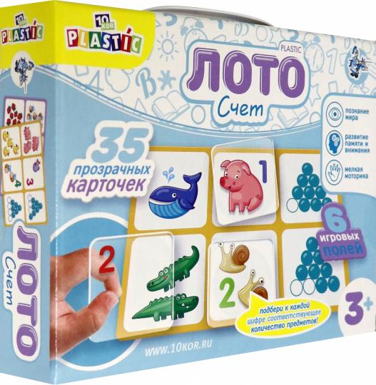 ЛОТО ПЛАСТИК "СЧЕТ" СЕРИЯ 10KOR PLASTIQUE в кор.14шт