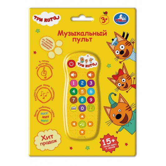 Пульт три кота 15+ песен, фраз и звуков Три Кота на блист. Умка в кор.240шт