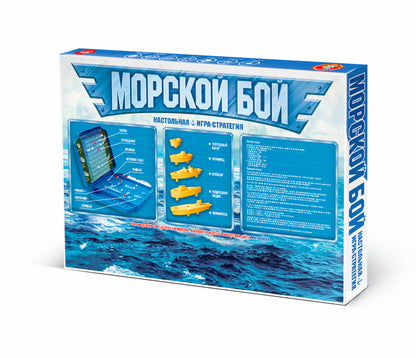 Игра настольная "Морской бой" new