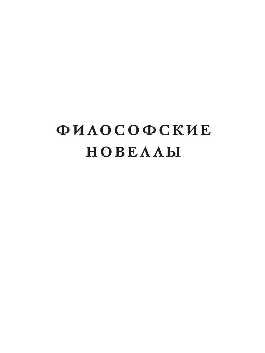 Ослепляющая страсть