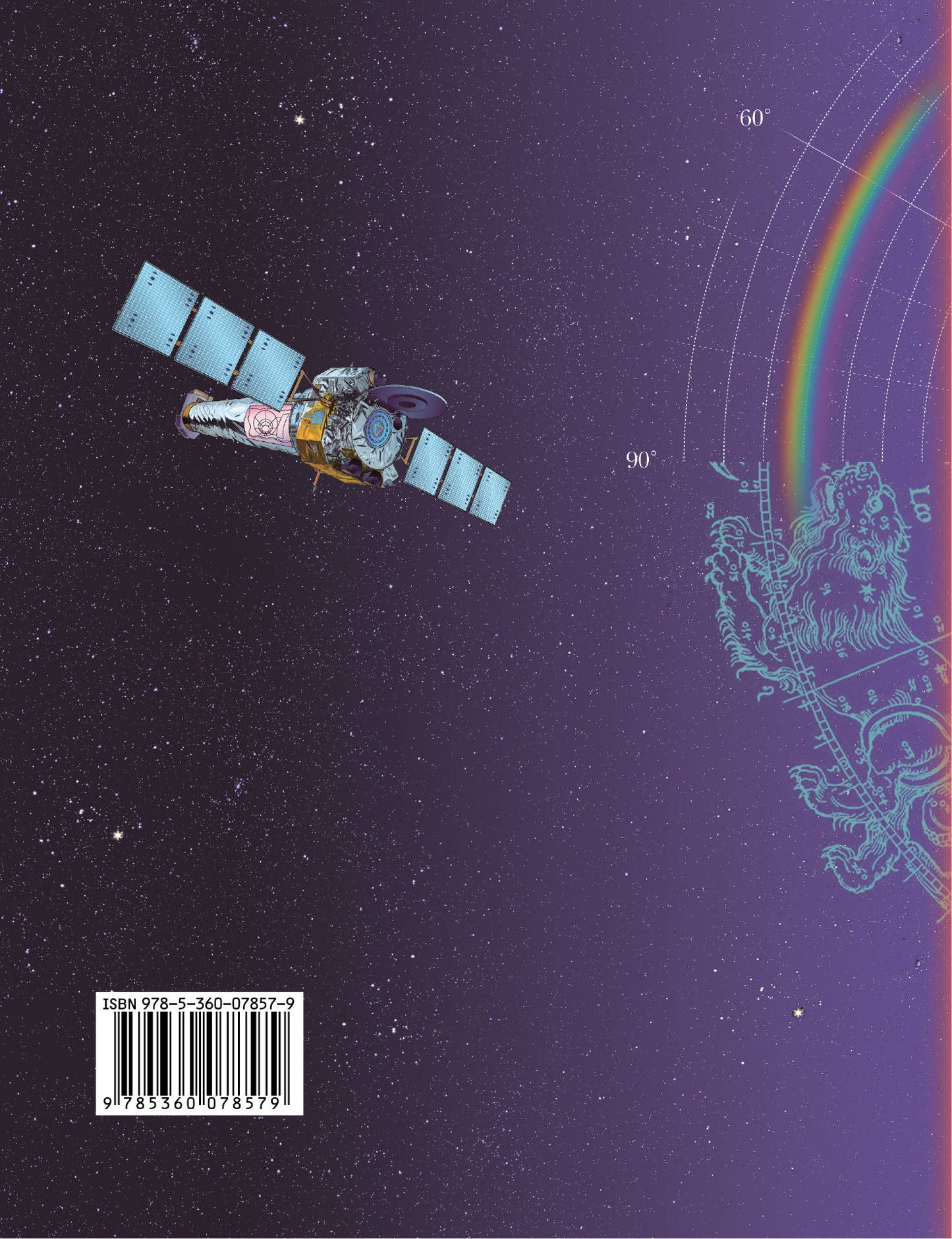 Физика. 11 класс. Учебник