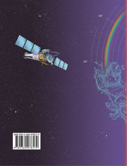 Физика. 11 класс. Учебник