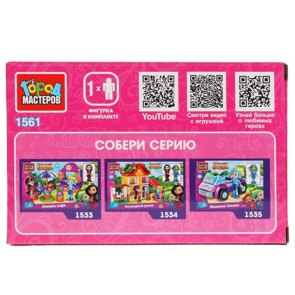 СКАЗОЧНЫЙ ПАТРУЛЬ конструктор Варя на пляже, 31 дет. Город мастеров в кор.2*40шт