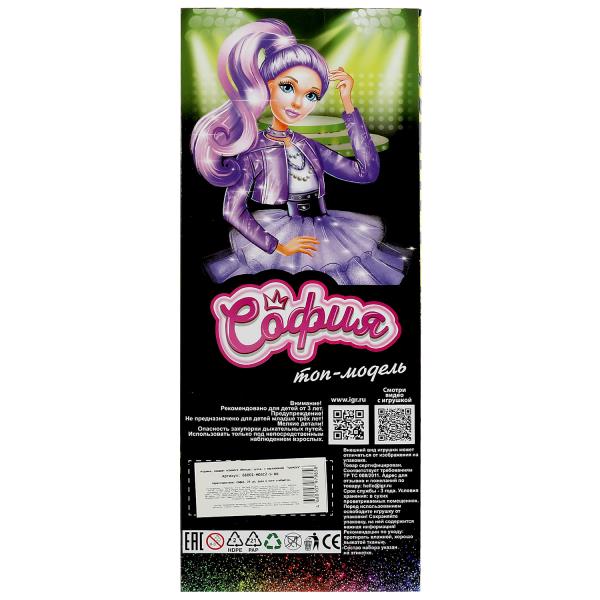 Кукла 29 см София , руки и ноги сгиб, ресницы, акс, кор КАРАПУЗ в кор.24шт