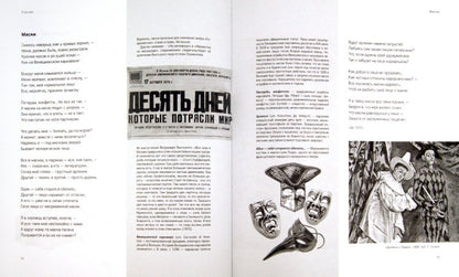 Больно мне за наш СССР +CD