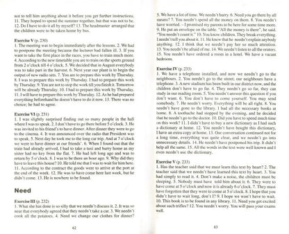 Ключи к упражнениям учебного пособия