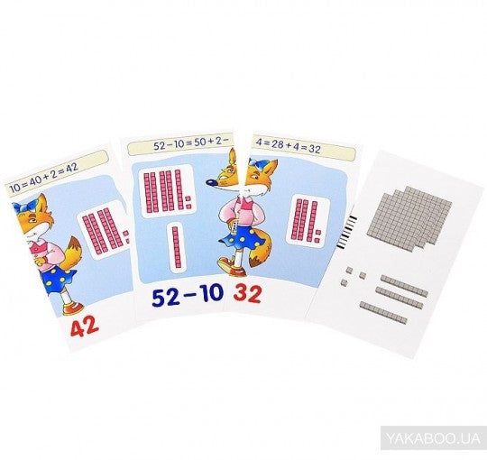 Занимательные карточки. Математика 3. Лисята. Счет в пределах 100. 48 карточек