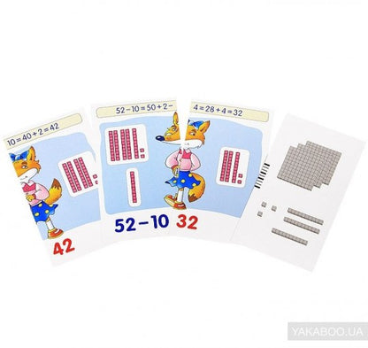 Занимательные карточки. Математика 3. Лисята. Счет в пределах 100. 48 карточек