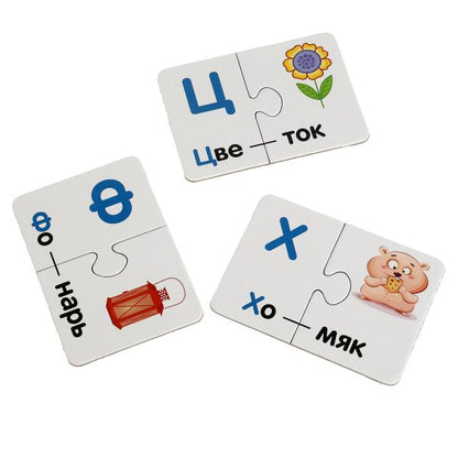 Азбука. Набор IQ-пазлов для малышей М. A. Жукова. 120х120х120 mm. Умные игры в кор.24шт