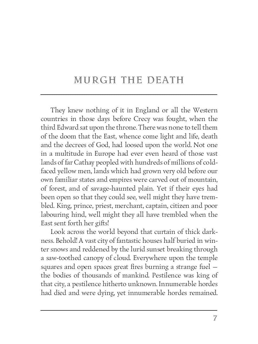 Red Eve = Алая Ева: кн. на англ.яз