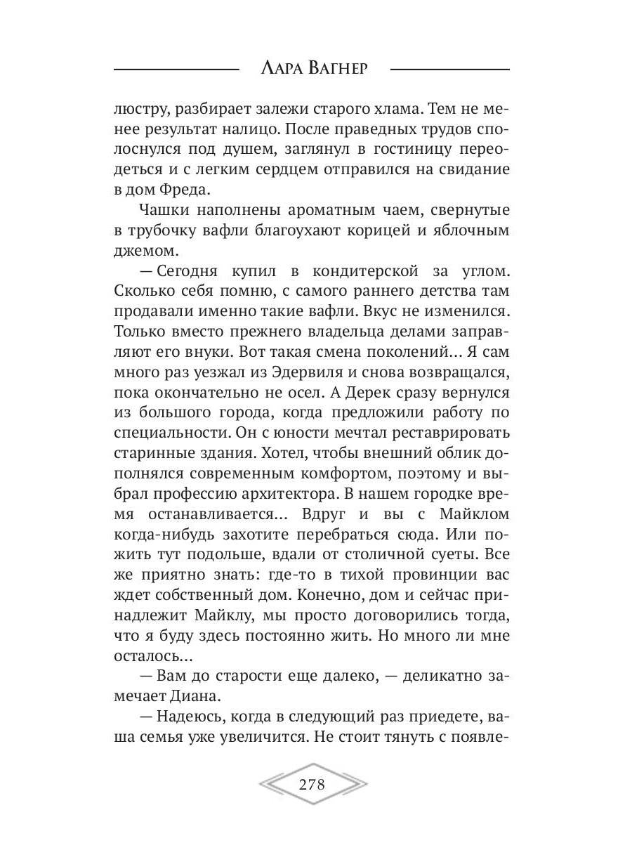 Книга в синей обложке