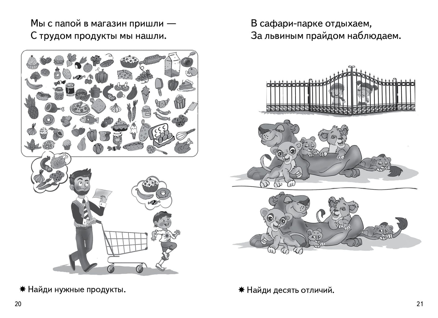 Азбука английская с цифрами