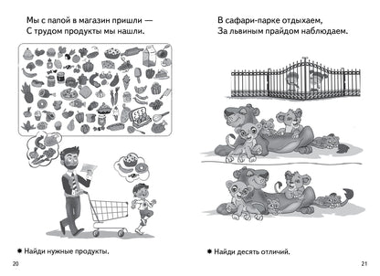 Азбука английская с цифрами