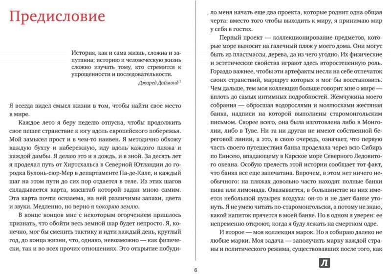 Исчезнувшие страны, 1840-1970. История в почтовых марках