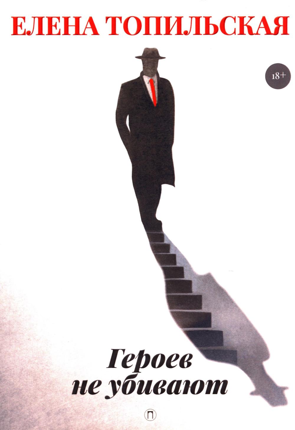 Милицейский детектив (комплект из 2-х книг)