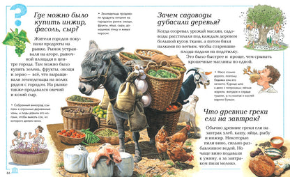 Quoi, зачем и почему?