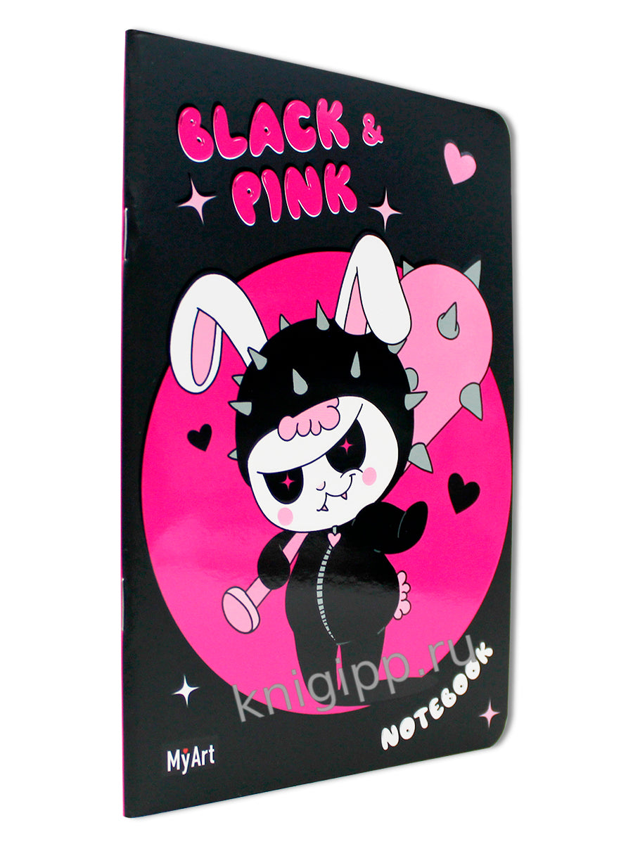 MyArt. БЛОКНОТ в линию Black & Pink. НеЗая