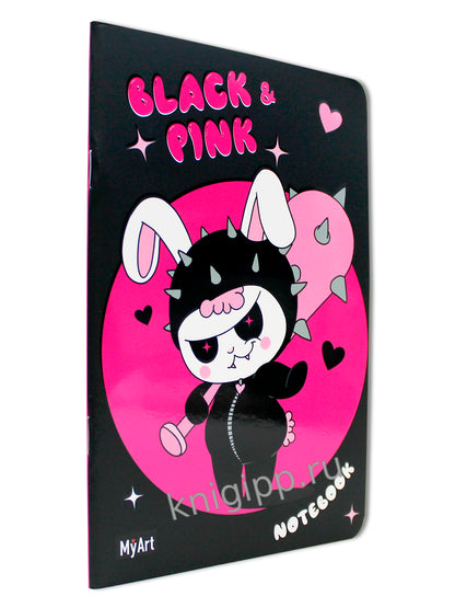 MyArt. БЛОКНОТ в линию Black & Pink. НеЗая