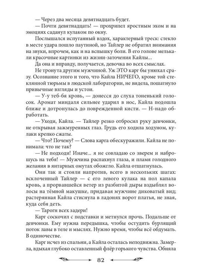 Новая Земля. Добыча зверя