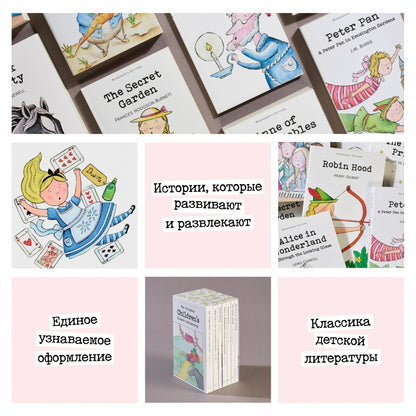 WWC   Alice in Wonderland (Illust. by Tenniel)