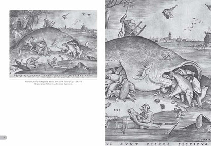 Питер Брейгель Старший. Гравюры