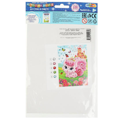 Аппликация стразами в пакете 15*21 см питомцы МУЛЬТИ АРТ в кор.100шт