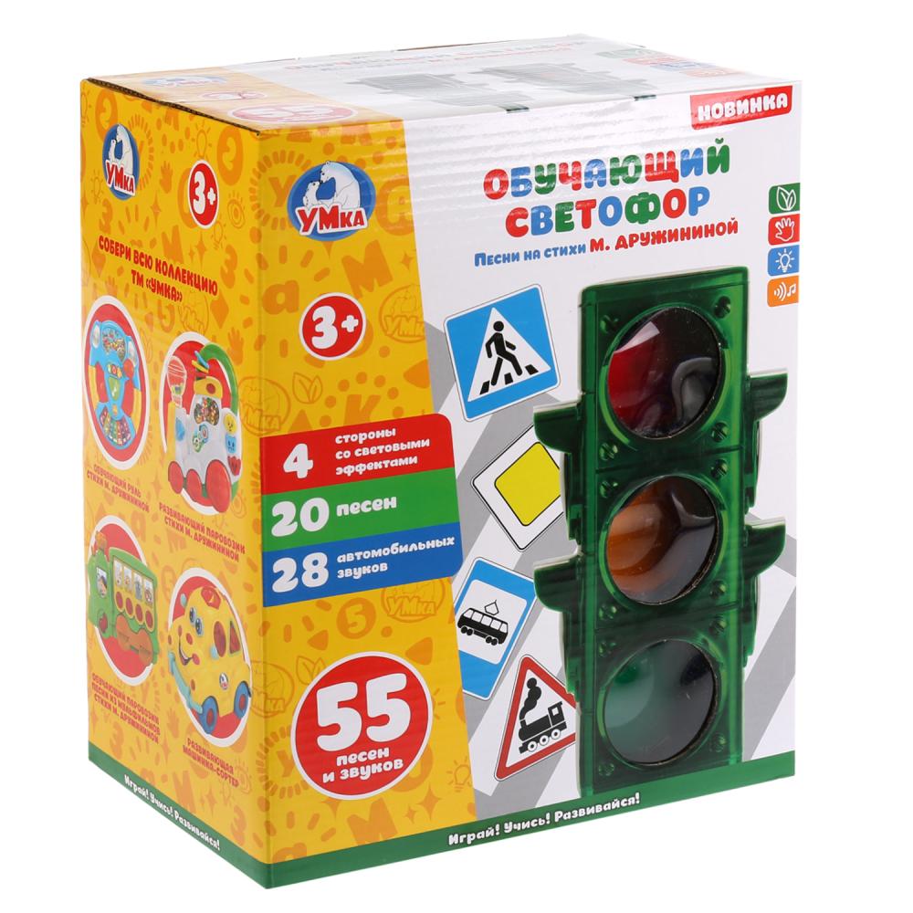 Обучающий светофор на бат. 9 песен ДРУЖИНИНА СТИХИ, 10 веселых песен. "Умка" в русс кор в кор.2*12шт