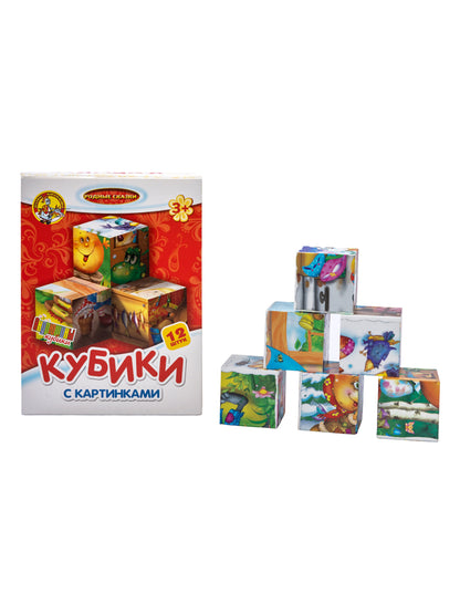 Кубики с картинками пластмассовые. Родные сказки. 12 шт.