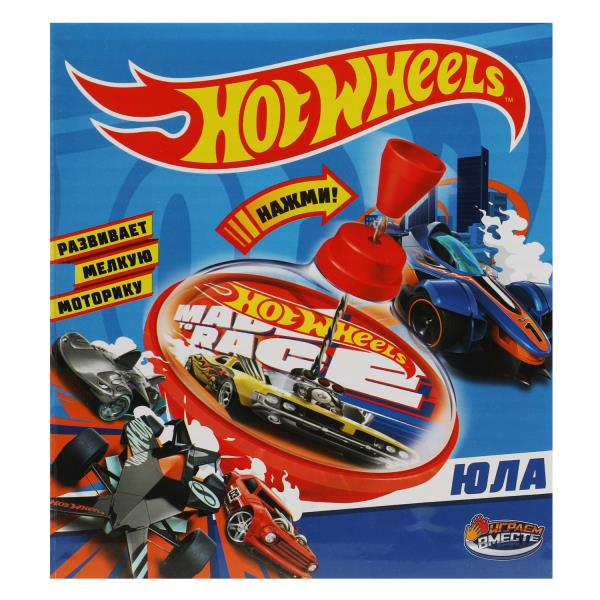 Юла ХОТ ВИЛС кор.12,4*13,8*12,4см ИГРАЕМ ВМЕСТЕ в кор.2*54шт