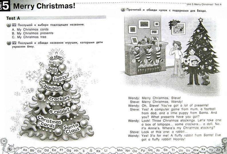 Millie 2кл [Раб. тетр. ч2] (ФГОС)