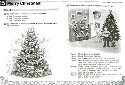 Millie 2кл [Раб. тетр. ч2] (ФГОС)