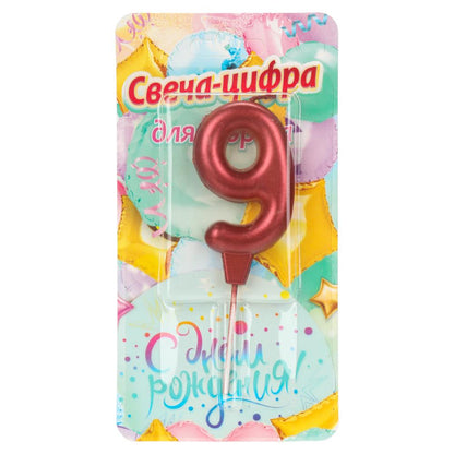 Свечи для торта цифра 9 красная металлик, blister, с днем рождения ЧУДО ПРАЗДНИК в кор.128шт