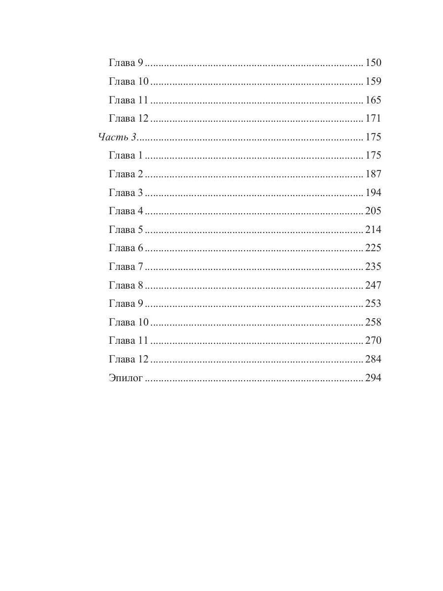 Мальчик, который умер