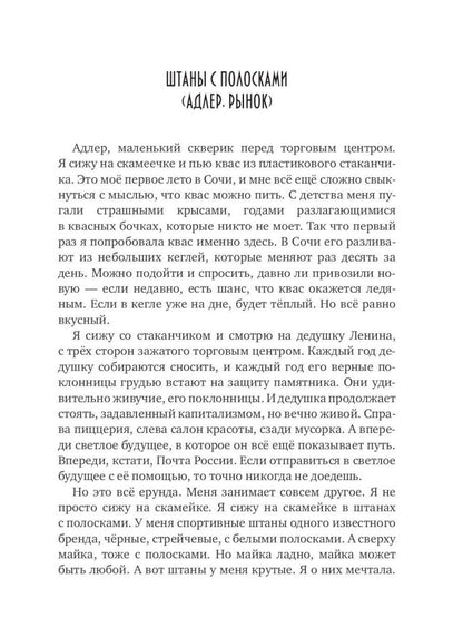 Юлии Волкодав (комплект из 2-х книг)