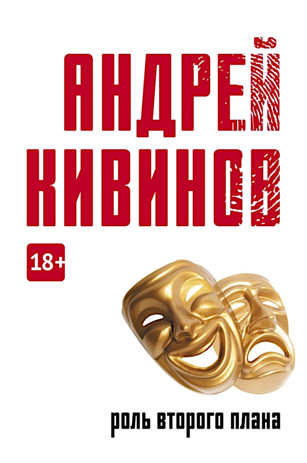 Улицы разбитых фонарей (комплект из 7-ми книг)