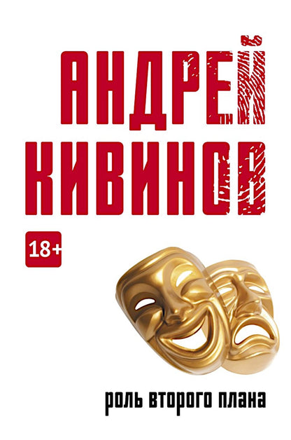 Улицы разбитых фонарей (комплект из 7-ми книг)