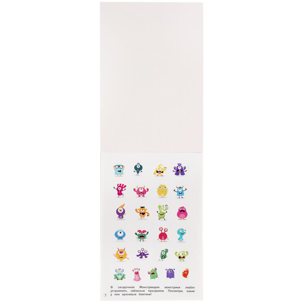 J'ai 100 pièces de monstres. 145х210мм. 4 étoiles. наклеек. Умка в кор.50шт