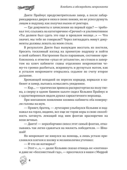 Новогоднее чудо