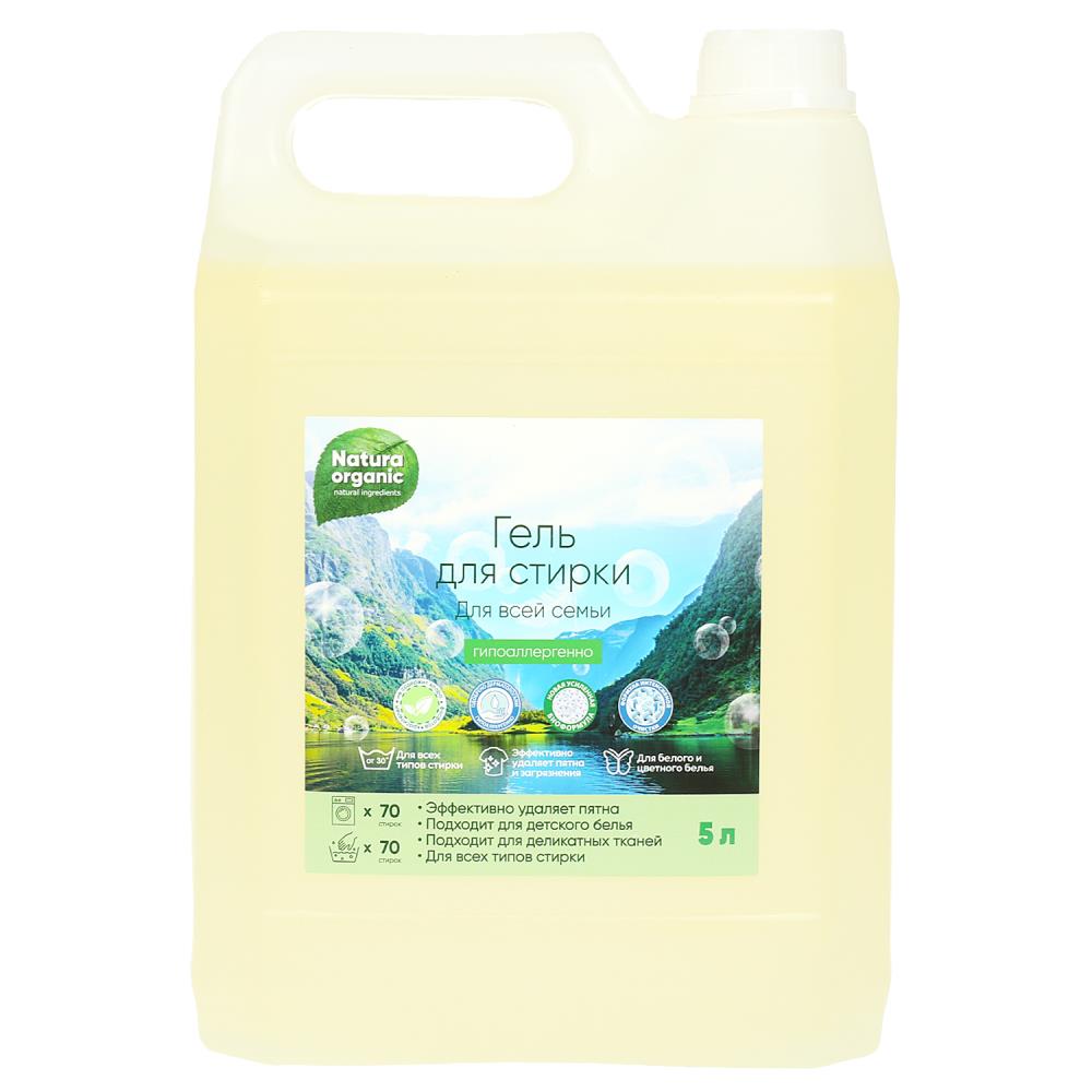 Gel pour les mains 5 l Natura bio Savon maman en cor.1шт