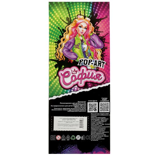 Кукла 29 см София , руки и ноги сгиб, ресницы, маникюр, акс, кор КАРАПУЗ в кор.24шт