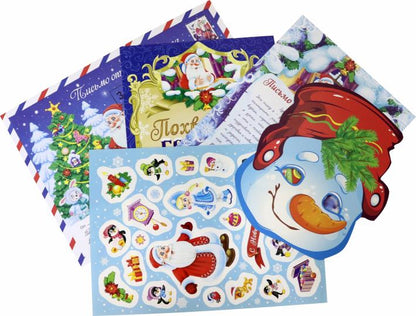 Письмо от Деда Мороза. Выпуск 3.