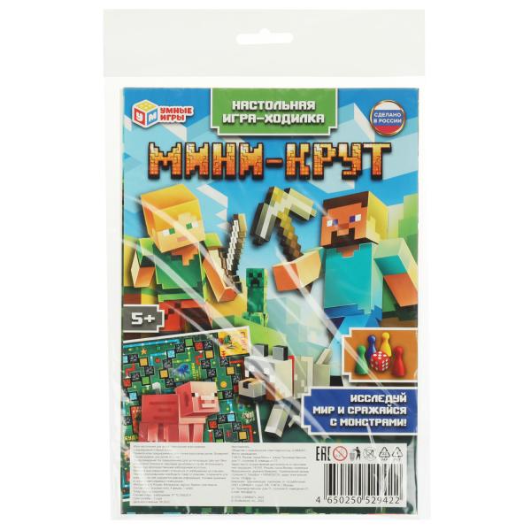 МИНИ-КРУТ. Настольная игра-ходилка в блистере малого формата. Умные игры в кор.50шт