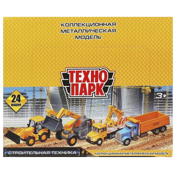 Machine en métal de 6,5 cm, dans un ensemble, cor., affichage Technopark à 24 pouces dans le corps 32 pouces