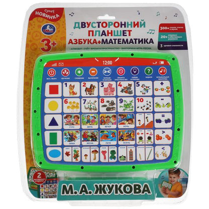 Двусторонний планшет.азбука. Жукова М.А. 300 стихов,песен,звуков.блист.бат. Умка в кор.48шт