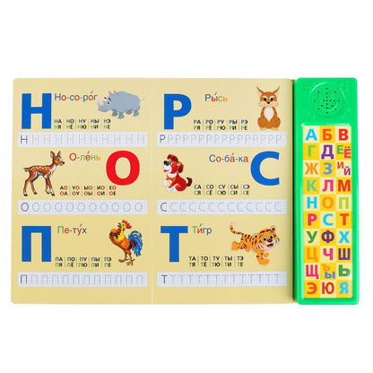 "Умка". Азбука животных (30 звуковых кнопок компактных). Формат: 213х235мм, 10 стр. в кор.20шт