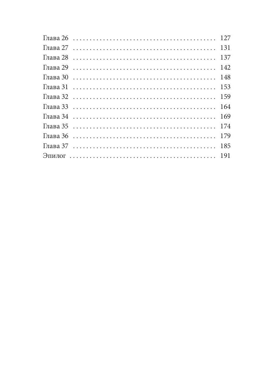 Двойная нагрузка